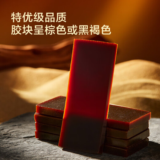 Hergestellt in Jingdong, 100% Esel-Hide-Gelatin-Block 240g Geschenkbox Dong'e Blue Hut Esel-Hide-Gelatin-Immunität, um Eltern und Ältesten Geschenke zu geben
