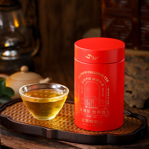 
Shangxuan Qingxin Frozen Oolong Tea + Jinxuan Alishan Tea Original Imported in Taiwan Gaoshan Tea Gift Box 300g