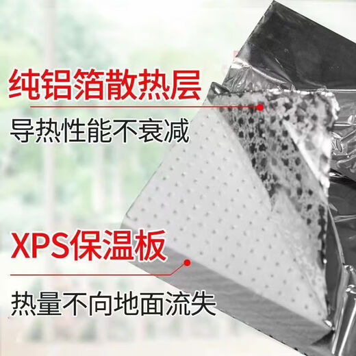 Floor heating module floor heating free backfill aluminum foil dry floor heating high temperature resistant floor heating pad home heating green module 20 tubes 20 distance default