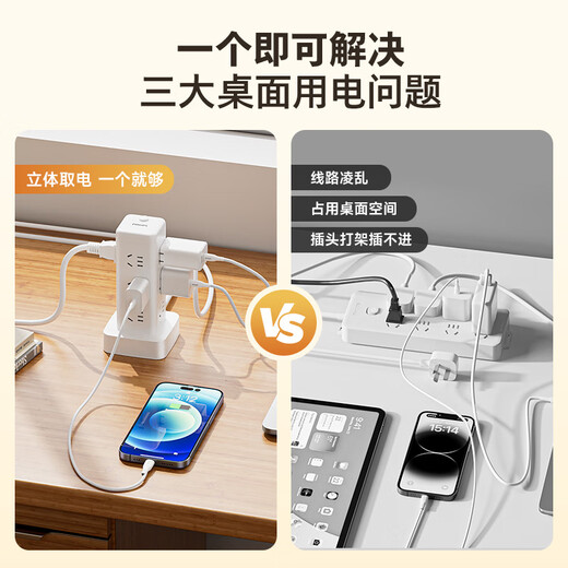 Vertikale Steckdose von Philips (PHILIPS), Gesamtsteuerung 12 Positionen 1,7 Meter, Steckerleiste, Steckerleiste, Steckerplatine, Steckerplatine, Wohnheim-Verkabelungsplatine, Erweiterungsplatine 2102WA