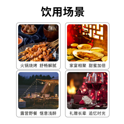 Tonghua avanzada Serie Red Brand Tonghua Fiesta de vino rojo dulce Regalos Yojiushan Vino 15 grados 725 ml de botella individual