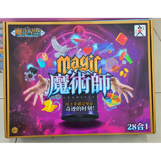 MPPMCK magician prop set children's close-up stage magic performance teaching toy for primary school students to become a magic man 42-piece magic prop set