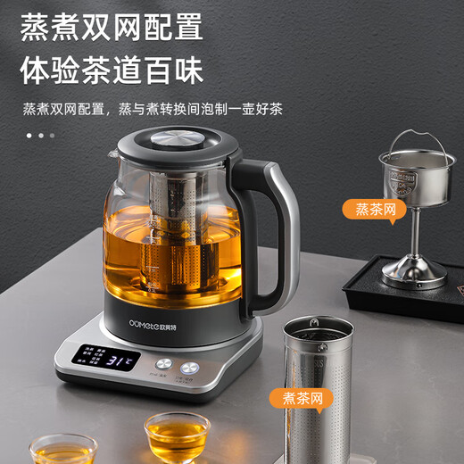 OUMETE tea kettle, tea kettle, spray steam tea kettle, health kettle, glass constant temperature insulation tea kettle OMT-PC1056