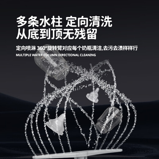 Deshi Kitchen bottle washing machine Q-Baby mother and baby disinfection, drying and storage installation-free dishwasher fruit and vegetable machine sterilization rate 99.99% small mini Mini new product dishwasher Q-Baby