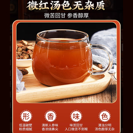 Tongrentang Beijing Tongrentang Salvia Polvo Purple Salvia Polvo Superfino Polvo para regalos de mediana edad y ancianos Los tónicos se pueden usar como 100 g de Panax Notoginseng Powder 2 latas