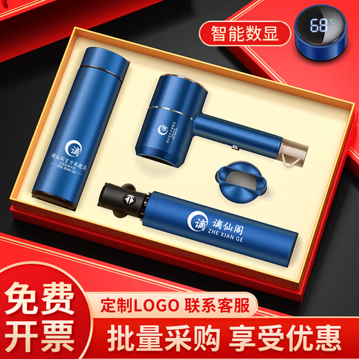 
Exiled Xian Pavilion Graduation Gifts to Teachers Practical Company Souvenirs Business Gift Customized Thanks Customer Thermos Cup High-end Blue-304 Digital Display Thermos Cup + Hair Dryer + Massager