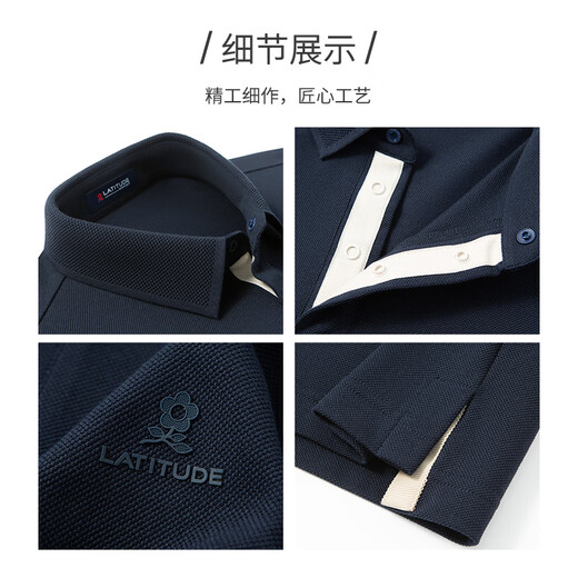 MONTAGUT men's long-sleeved Polo shirt autumn and winter pure cotton 7A antibacterial high-end middle-aged men's business T-shirt Shadow Blue 3XL