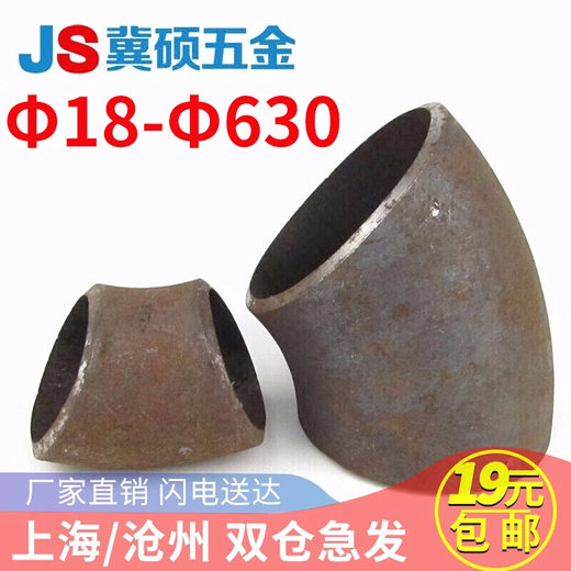Jishuo 45 degree carbon steel long radius steel elbow 45 seamless stamping elbow 1.5 times welded pipe 18-630 325*10