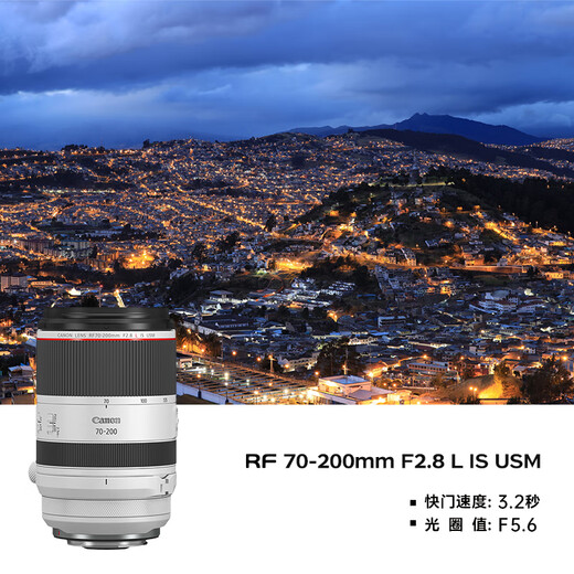 Canon r5 professional mirrorless camera, bird shooting equipment, digital camera, eos r5 full frame Vlog camera, 8K video shooting, place an order for Labubu & Jindou R5 disassembled body + RF70-200 F2.8 lens, package 1, 4K video recording card/photography tripod for Canon cameras