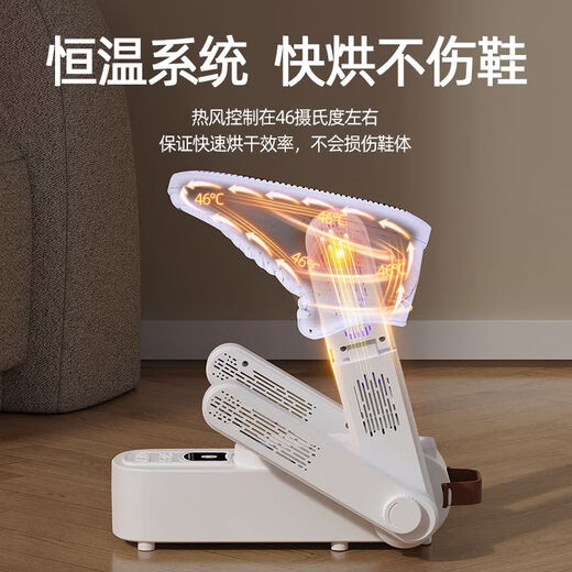 Shoe dryer for wet and dry use, can dry two pairs of shoes. Shoe dryer for wet and dry use. Fully automatic shoe dryer. 2025 blue-violet light. Antibacterial 99%丨Constant temperature shoe protection. Warm air speed drying丨Antibacterial. Foldable storage