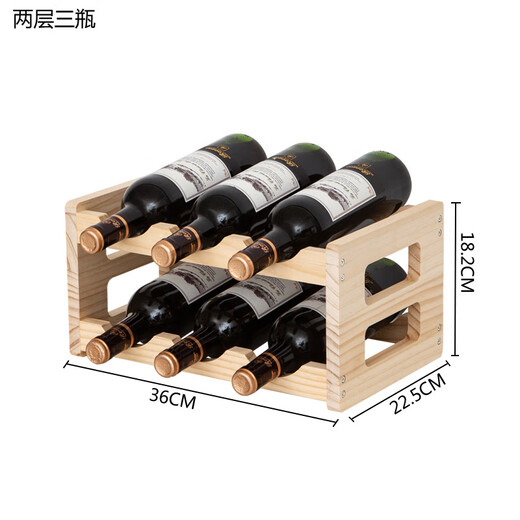 Tanbeiman red wine display rack solid wood red wine rack home creative wine rack wine bottle rack red wine display rack storage wine cabinet decorative ornaments two-layer log color 3 bottles