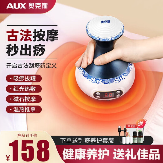 Oaks Gua Sha Instrument Electric Gua Sha Instrument Cupping Device Home Gua Sha Artifact Gua Sha Brush Negative Pressure Cupping Instrument Dredges Meridians and Dehumidifies Whole Body Practical New Year Gift for Parents Blue and White Porcelain 9-speed Adjustment + Top Ten Rigid Magnetic Heads + Deep Magnetic Wave Care