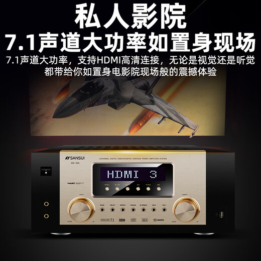 Shanshui (SANSUI) DM-30A AUDIO Speaker Home Theatre 7.2 Channel AV Amplificateur 4K Direct Panoramic High-Power Amplificateur 30A Amplificateur de film à domicile [Peak 3000W] avec décodage