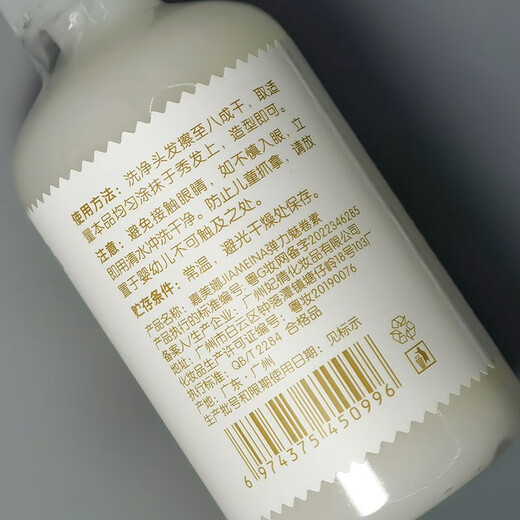 Carmena elastin for women's curly hair, moisturizing, lasting styling, elasticity, anti-frizz and fluffy essence, post-perm hair care and styling 300ml 1 bottle Carmena kiwi fruit elastin