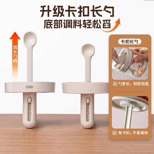 ASD Telescopic Salt Shaker Spoon Lid Integrated Seasoning Jar Kitchen Household Sealed Moisture-proof Seasoning Bottle Storage Box 300ml With Label Paper