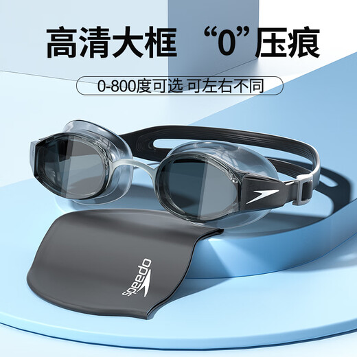 Speedo speedo myopia swimming goggles original high definition anti-fog waterproof large frame comfortable left and right different degrees of swimming equipment new black large frame 400 degrees