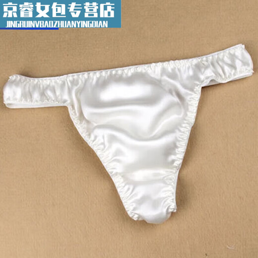 Jingpufei sexy and simple new men's silk thong low-waist breathable sports pants mulberry silk underwear for men white XL