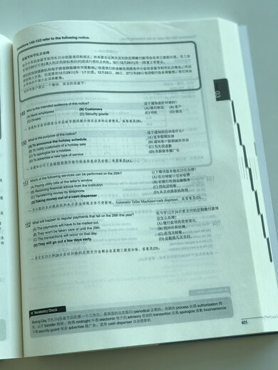 10% de descuento en todo el sitio. Versión genuina nueva/entrega directa desde Beijing y almacén/se puede facturar. Nuevas preguntas de simulación completas de lectura TOEIC oriental 1000 recientemente revisadas según los requisitos de reforma del tipo de pregunta