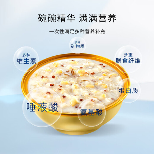 宫禧燕厚椰乳口味即食燕窝粥阿胶八珍银耳女孕妇免煮代餐速食礼盒装 【到手14碗】燕窝粥阿胶八珍口味2提装