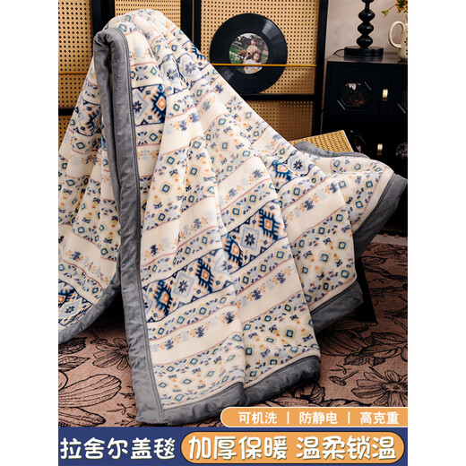 Enxing thickened raschel blanket quilt winter coral flannel office nap shawl throw blanket children's sofa blanket Northern Dream upgraded encryption flocking thermal storage and warmth 200x230cm double-sided velvet raschel blanket