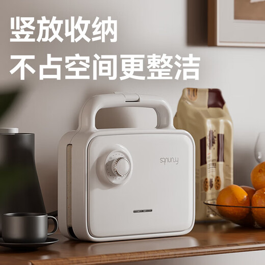 FRUNUTS double-plate sandwich breakfast machine home timer multi-function waffle egg roll bread machine sausage machine white (sandwich plate + waffle plate + frying pan)