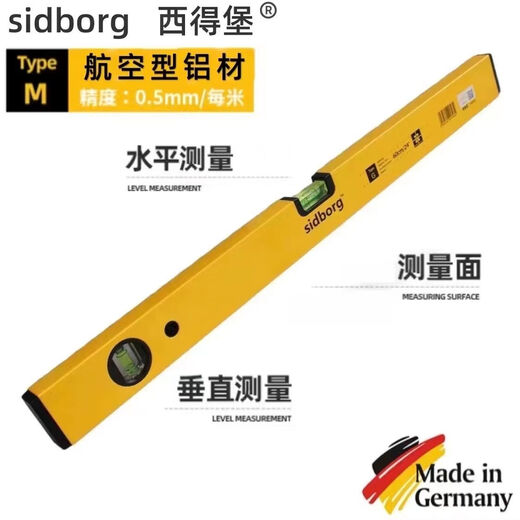 West Germany level high precision drop-resistant curtain wall dry hanging ruler 90 cm