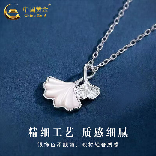 CHINA GOLD Three Lives Apricot Foot Silver Necklace for Women Women's Ginkgo Leaf Pendant Light Luxury Niche Valentine's Day Birthday Gift for Girlfriend and Lover Today/Next Day Delivery Three Lives Apricot Necklace