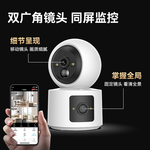 威视达康  4g手机远程监控无线摄像头无需连wifi免插电电池家用监控器360度无死角带夜视全景室内看护门口 【4G充电云台版】无需wifi+超长待机+双镜头 256G内存卡 室内监控