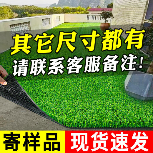Elegant simulated lawn carpet sun room glass roof special artificial green outdoor artificial decorative floor mat fake turf 15-year warranty 4cm newly upgraded luxury spring grass 4m wide (it takes a few meters to take a few pieces)