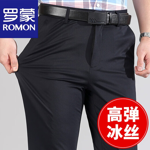 罗蒙（ROMON）中年男士休闲裤夏季薄款西装裤弹力爸爸裤子春秋中老年冰丝男裤 9902黑色【春秋款】 30 二尺三