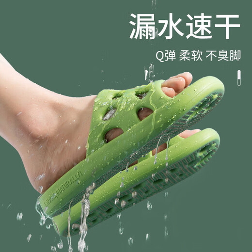 Jieliya [Comprar uno obtenga uno gratis] zapatillas disponibles en el baño para baño de baño para mujeres con fugas huecas con fugas antideslizas para hombres en verano verde + gris 37-38 mujeres + hombres 42-43