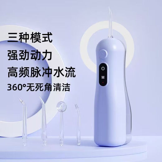 Portable electric dental rinser, mini scaler with 4 nozzles, water flosser, dental irrigator, orthodontic prevention of dental calculus, birthday gift for boys, girl, pink, 4 nozzles, deluxe version