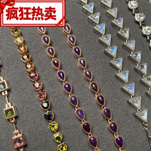 Nianfu Caobao Tourmaline Tanzanite Translucent Blue Moonlight Blue Ruby Emerald Aquamarine S925 Silver Inlaid Bracelet Spinel Rabbit Moon Star Bracelet