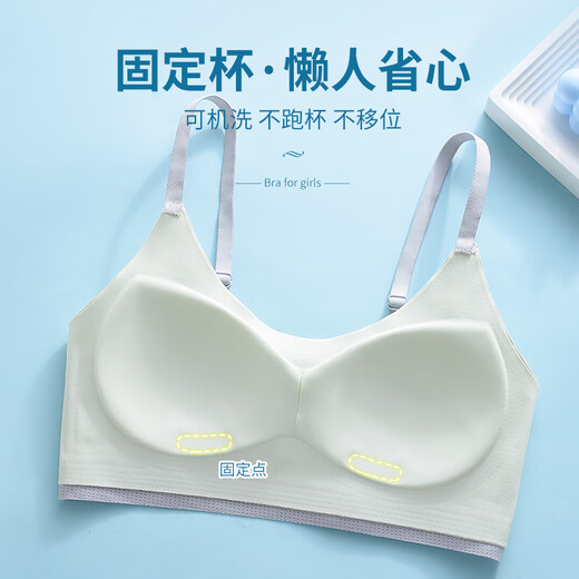 Catman Girl Unterwäsche BH Studentin Junior High School ICE SEICE TRACELESS CILD GYMULE GURCH WECHE (Schlanke Schulter feste Tasse 丨 Licht und atmungsaktiv) XL (Empfohlen 100-120 Jin [Jin ist gleich 0,5 kg])