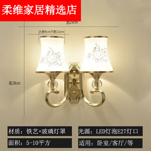 奇立彩凡双头壁灯现代简约卧室床头灯创意客厅背景楼梯过道超亮墙壁灯 5 6182双 12W
