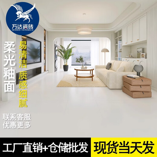 天鹅绒柔光砖600x1200素色通体微水泥中板瓷砖卫生间墙砖客厅地砖 12859 600x1200