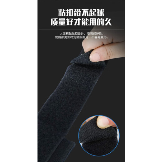 LP753护腕卧推网球羽毛球运动手腕关节支撑加压可调节束带 单只均码