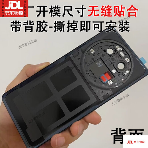 Suitable for findx6 original back cover glass findx6pro back cover findx7 original back shell battery cover middle frame Findx7 Desert Silver Moon original back cover with lens +