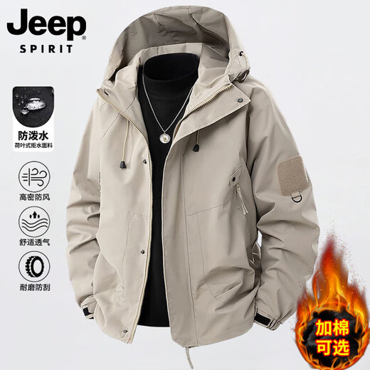 JEEP SPIRIT Jeep assault jacket men's spring and autumn new fashion brand men's jacket multi-pocket loose versatile workwear top Khaki XL