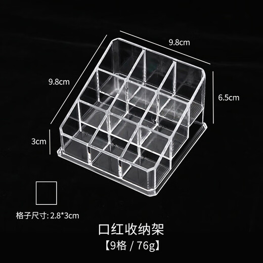 Kaximu lipstick storage box dust-proof desktop cosmetics nail polish with lid transparent acrylic lip glaze lipstick storage rack with lid 18 compartments