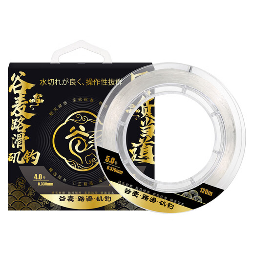 Deng Gang recommends Japan's imported Gumailu slippery fishing line for long-distance sliding and floating special fishing line main line sub-line rocky pole sea pole Gumailu slippery fishing line transparent color 120 meters No. 1.5