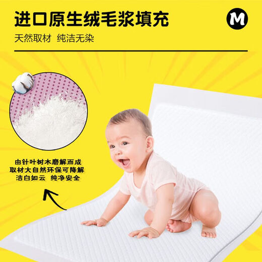 麦格萌婴儿新生儿隔尿垫一次性尿垫100片新生儿用品纸尿片 M码60·片【350x450】 宝宝专用尿布垫-_【亲肤加厚防漏