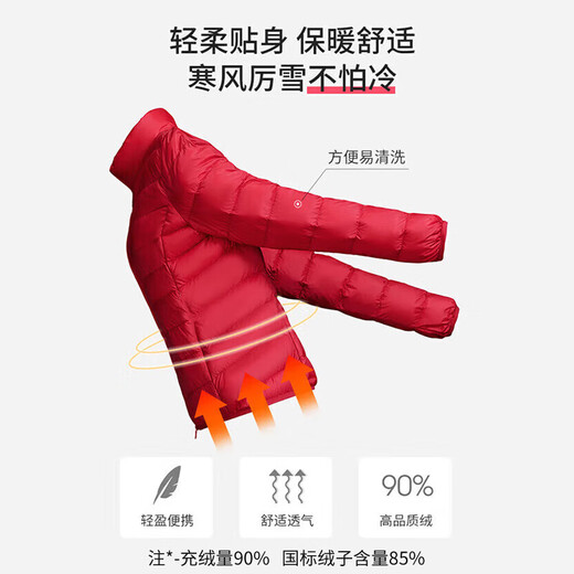 真维斯（Jeanswest）羽绒服女春秋轻薄羽绒服女短款白鸭绒轻便薄款外套女款大红色L