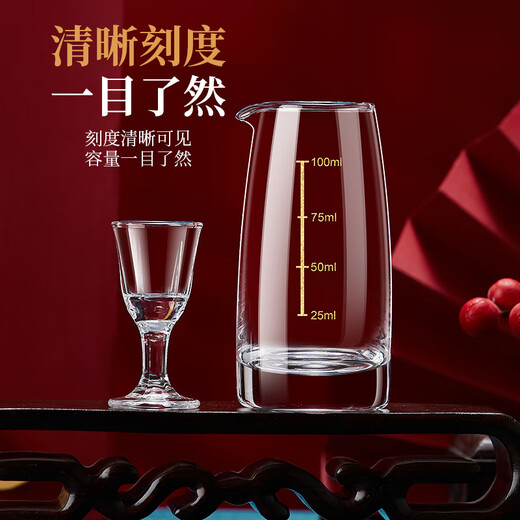 North Latitude 23 Degrees Liquor Cup Gift Box Set Chinese Wine Cup Household Crystal Wine Divider Small Wine Glass Spirit Cup Small Gift Wine Set No. 9 2 Pots 8 Cups Portable Gift Box