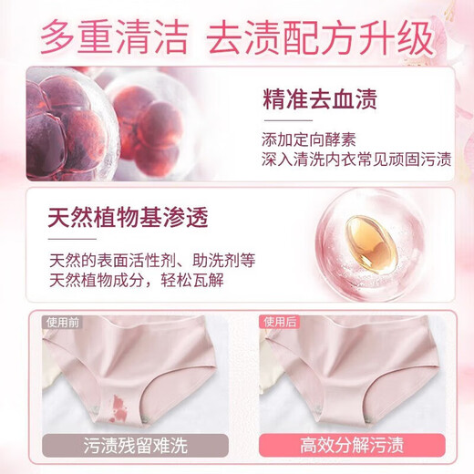 Libai Haoda Dad's laundry detergent removes stains and does not damage the clothes, soft, fluffy and lasting fragrance [Special for down jacket] 80g*3 bottles