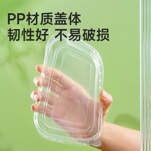 Meiya disposable lunch boxes 750ml*20 sets of square food-grade take-out kraft paper packaging boxes with lids are microwaveable