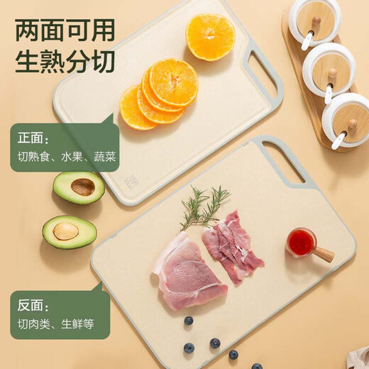 双枪防霉切菜板抗菌砧板家用案板刀板塑料面板