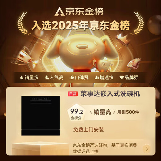 Royalstar dishwasher built-in household 13 sets 14 sets large capacity first-class water efficiency water saving hot air drying maternal and child disinfection one-click washing and drying UV sterilization stove under the dishwasher Shining Black-13 sets hot air drying | UVC ultraviolet disinfection