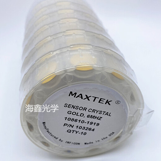 Optical coating MAXTEK crystal oscillator imported Inficon crystal oscillator INFICON 5MHZ 6MGZ starting from 100 pieces_price per piece