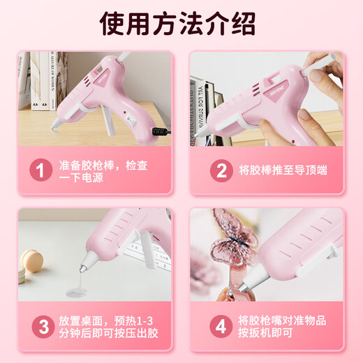 Ruineng hot melt glue gun household hot melt glue heating high viscosity 7MM glue stick 20W children's handmade DIY glue gun